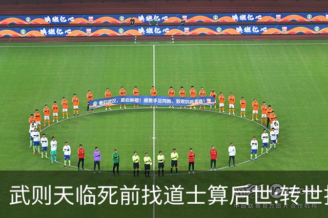 武则天临死前找道士算后世:转世投胎了三次;最后一世令她傻眼