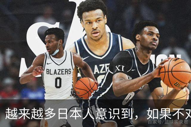 越来越多日本人意识到，如果不对高市釜底抽薪，日本恐怕难有未来